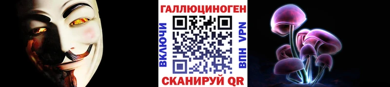 hydra как зайти  Прокопьевск  Галлюциногенные грибы Magic Shrooms  купить наркотик 