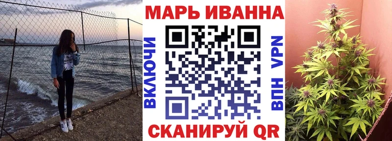 МАРИХУАНА конопля  купить наркотики сайты  Прокопьевск 